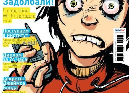 Осциллограф для новичков: разглядываем сигналы без страха