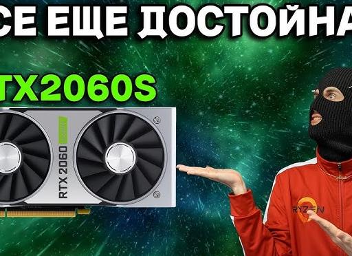 Стоит ли покупать RTX 5090 в 2025 году?