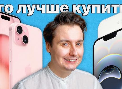 Мой опыт использования iPhone 16e: Недорогой, но надежный выбор