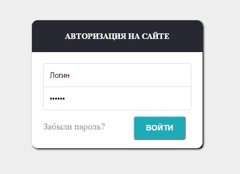 Создание формы регистрации с использованием HTML и CSS