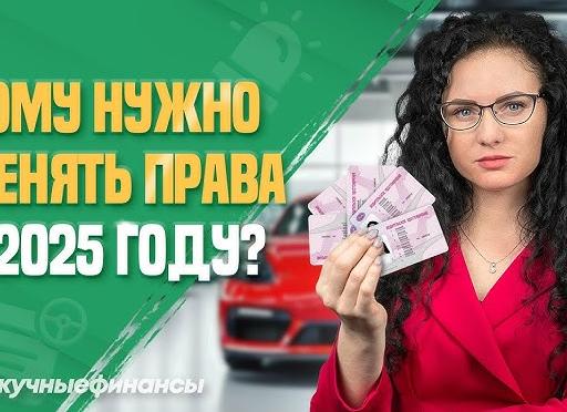 Стоит ли переходить на Rutube в 2025 году?