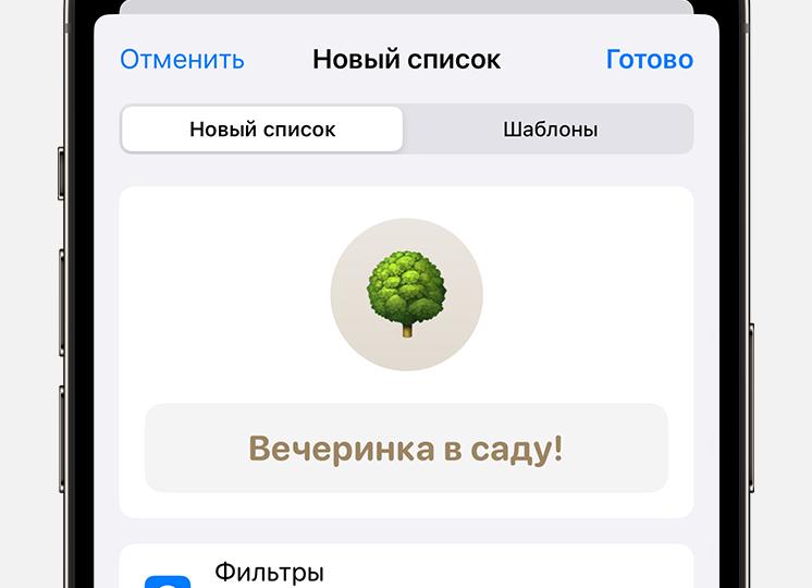 Рейтинг всех Iphone по мнению пользователей