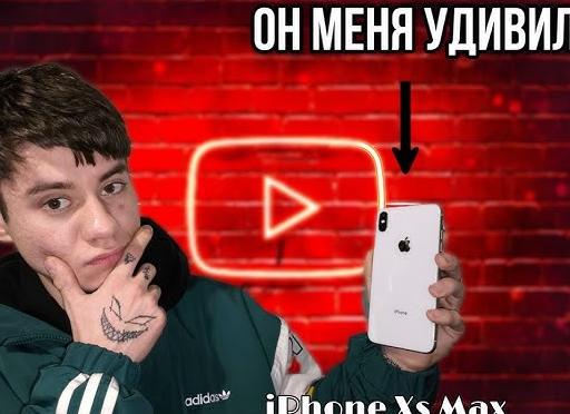 Актуален ли айфон в 2025 году?