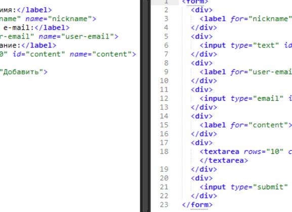 Чем отличается div от span?</p>
<p>| HTML