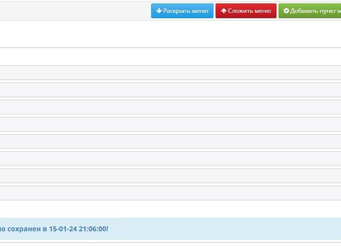 Сортировка в Javascirpt