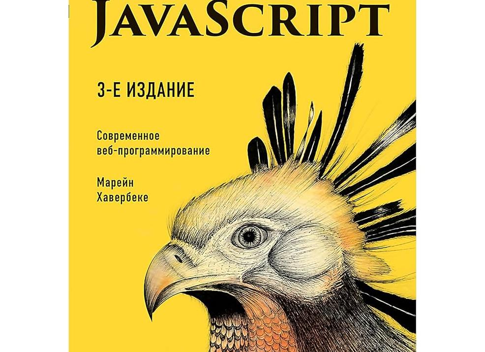 Буква Ё в Программировании