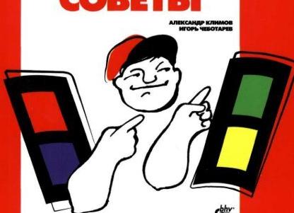 Корректная очистка и сжатие папки WinSxS: Оптимизация системы без риска