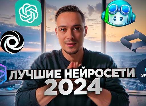 Топ 10 нейросетей для программистов