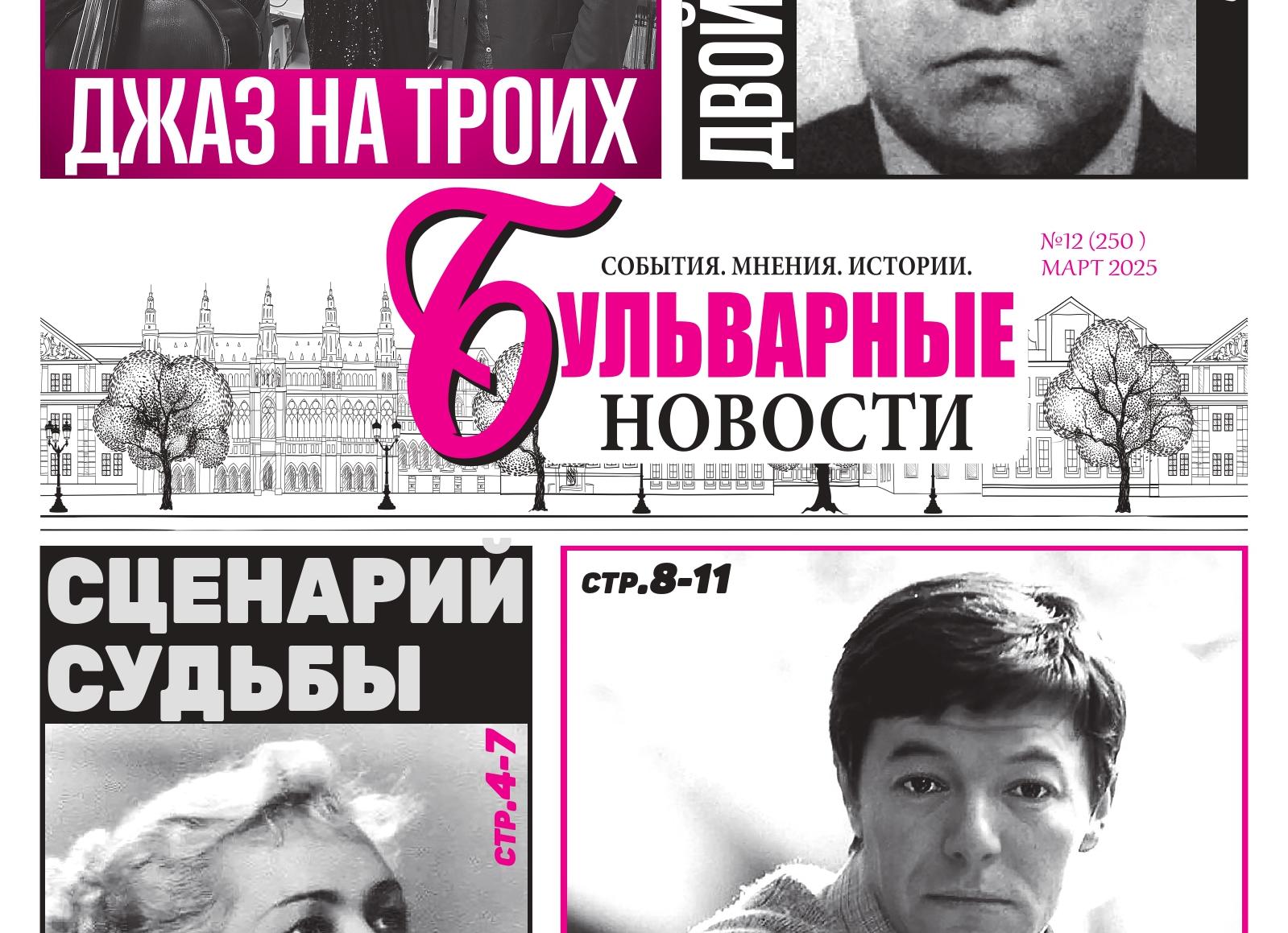 Макеева: «Мы возвращаемся в историю сказать свое большое «да»» (ВИДЕО)