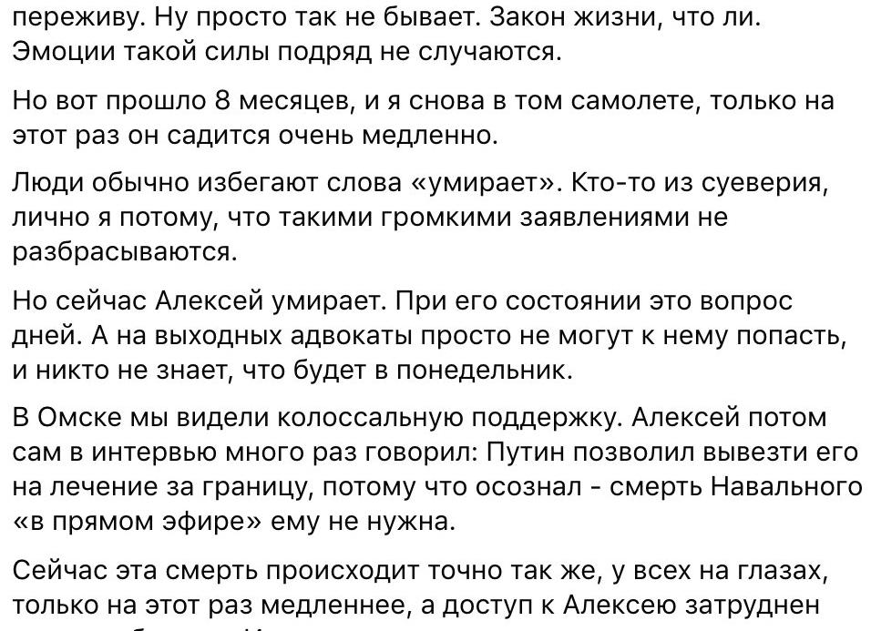 PHP уже умер?