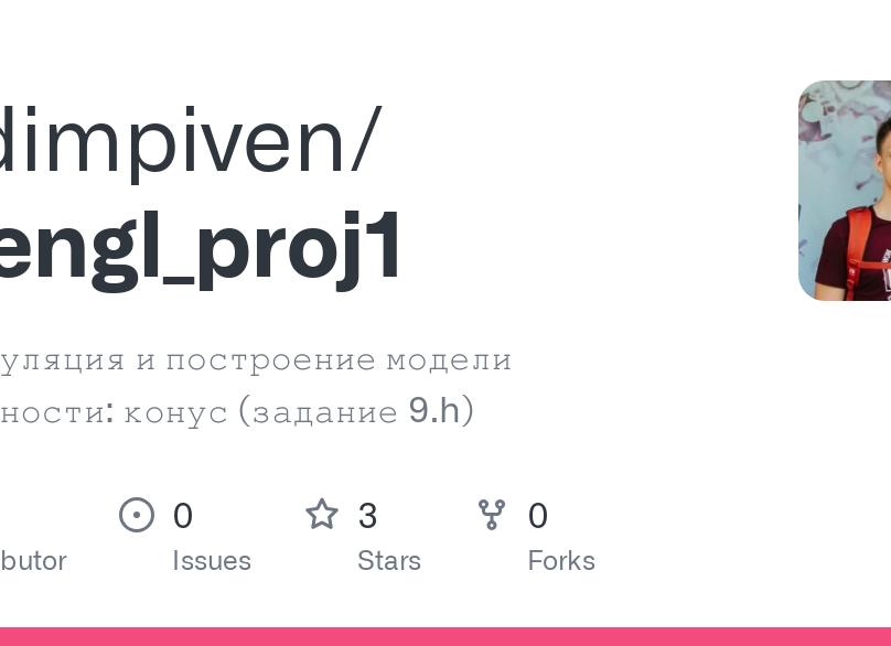 GLFW в C++ для начинающих: Полное руководство по оконным приложениям и OpenGL