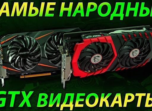 Стоит ли покупать видеокарты Intel?