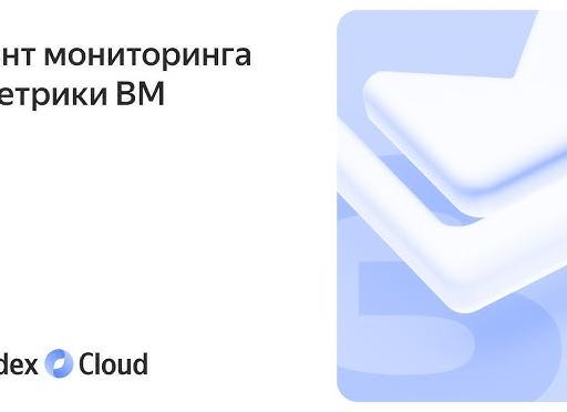 Как настроить метрику – Дзен Пошаговая инструкция для новичков